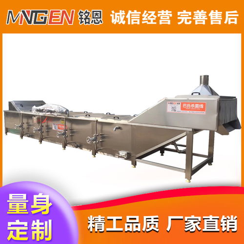 醬菜巴氏殺菌機流水線 諸城銘恩機械的高效解決方案